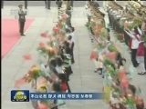习近平举行仪式欢迎尼日利亚总统访华
