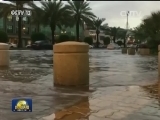 利雅得罕见暴雨 交通陷入瘫痪