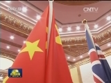 李克强同澳大利亚总理举行中澳总理年度会晤时强调 对接发展战略 加强创新引领 拓展中澳务实合作新领域