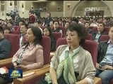 “展望十三五”报告会举行：实施制造强国战略 发展现代互联网