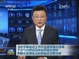 习近平就信访工作作出重要指示强调 下大气力把信访突出问题处理好 把群众合理合法的利益诉求解决好