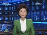 中央组织部中央宣传部联合发出通知要求 认真组织学习《总体国家安全观干部读本》