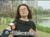 【春季美丽生态】打造“民生园林”共享绿色资源