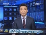 人民日报评论员文章：领导干部要学会通过网络走群众路线