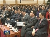 纪念荣毅仁同志诞辰100周年座谈会在京举行 张德江出席并讲话