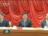 中央党校举行2016年春季学期第一批进修班毕业典礼