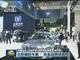 国内联播快讯