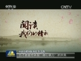 坚持正确舆论导向 创新报道方法手段