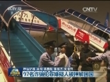 97名诈骗犯罪嫌疑人被押解回国