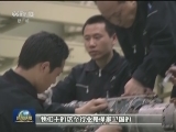 【大国工匠 匠心传世】李志强：飞天梦想 指尖传奇