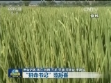 【最美基层干部】“拼命书记”范振喜