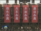 国内联播快讯