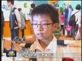 全国科技活动周：创新引领 共享发展