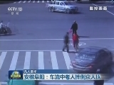 凡人善举