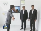 张德江视察香港特别行政区