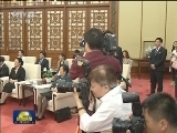 张德江会见波黑议会民族院轮值主席