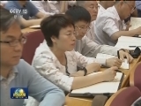 张德江在中央党校作专题报告时强调 毫不动摇坚持、与时俱进完善人民代表大会制度