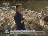 【脱贫攻坚在阜平】第二集：深山扶贫 艰难探索路