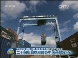 二十国集团杭州峰会中国已做好准备