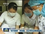 国内联播快讯