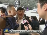 贵阳数博会展示千项高科技成果