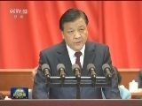 中国科协第九次全国代表大会举行第三次全体会议 刘云山到会祝贺并代表党中央致祝词