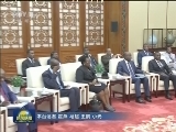 张德江会见多哥总统