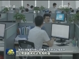 卸包袱 拆篱笆 海南重塑“新农垦”