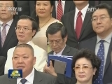李克强会见第八届世界华侨华人社团联谊大会全体代表