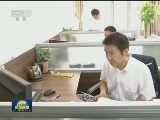 中央纪委公开曝光6起违反中央八项规定精神问题