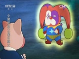 小猪班纳之星幻骑士 12集