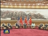习近平会见美国国务卿和财政部长