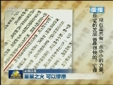 【光辉历程】星星之火 可以燎原