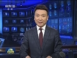习近平离京对塞尔维亚共和国 波兰共和国 乌兹别克斯坦共和国进行国事访问并出席在塔什干举行的上海合作组织成员国元首理事会第十六次会议