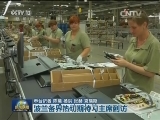 波兰各界热切期待习主席到访
