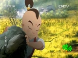 小济公 4集