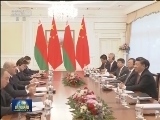 习近平会见白俄罗斯总统