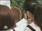 国内联播快讯