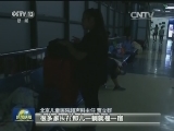 【庆祝中国共产党成立95周年】榜样的力量：“B超神探”贾立群