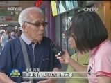 【庆祝中国共产党成立95周年】说说身边的共产党员：百姓心中有杆秤