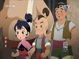 小济公 12集