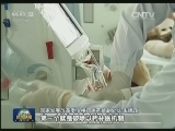 新一轮医疗服务价格改革全面启动