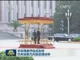 李克强举行仪式欢迎巴布亚新几内亚总理访华