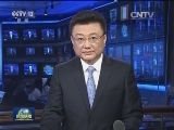 李克强离京前往蒙古国进行正式访问并出席第十一届亚欧首脑会议