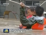洪水前挺身而出 彰显共产党员本色