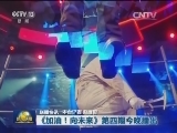 国内联播快讯