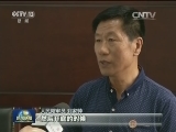 天津法院：让公正裁判有“标尺”