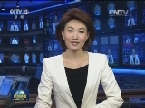 2016“一带一路”媒体合作论坛召开 习近平致贺信