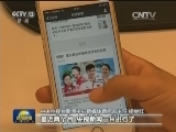 十项文化体制改革重点任务进展顺利