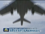 海军在东海举行实兵实弹对抗演习